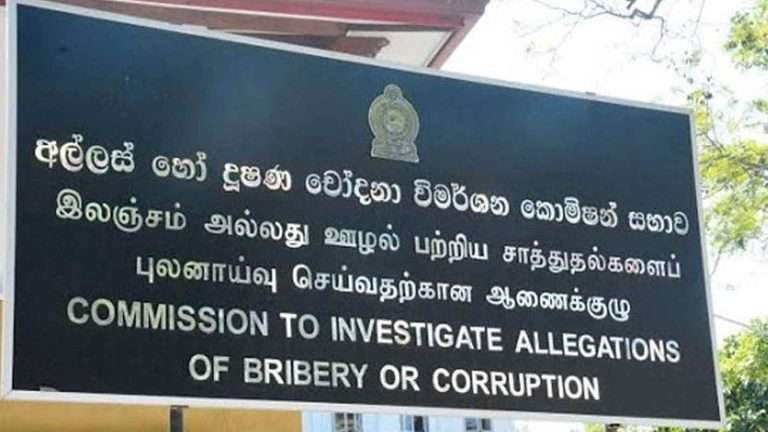 Bribery-Commission